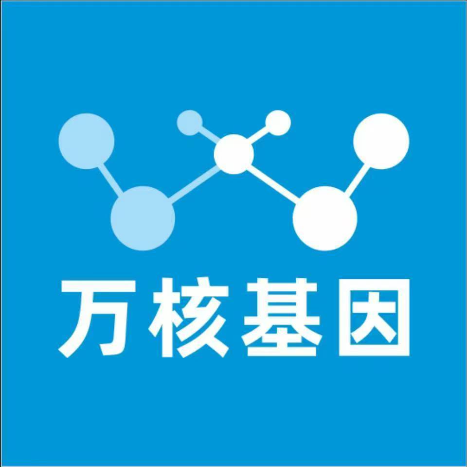 西安周至万核DNA亲子鉴定中心